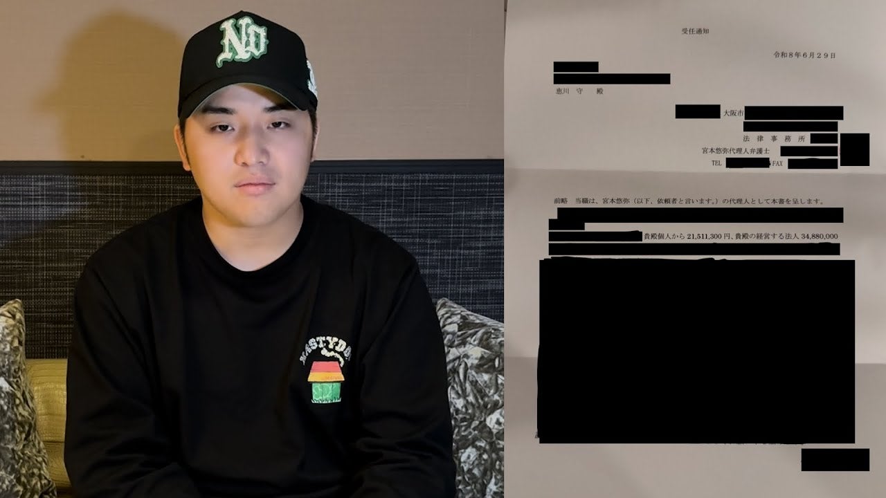 がーどまんが反撃！MYの主張を否定「自分のケツは自分で拭いて欲しい」