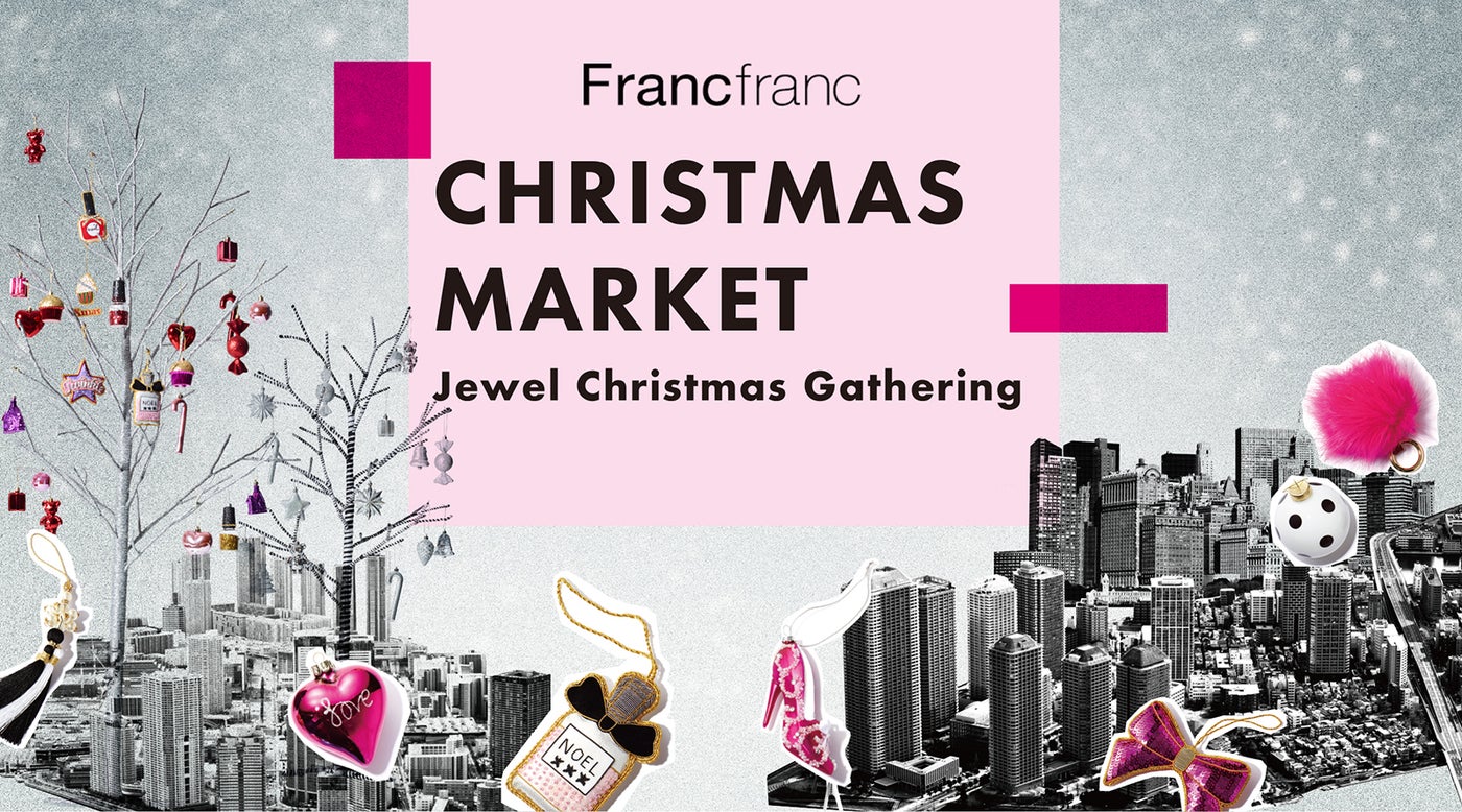 クリスマスマーケット（イメージ）／画像提供：Francfranc