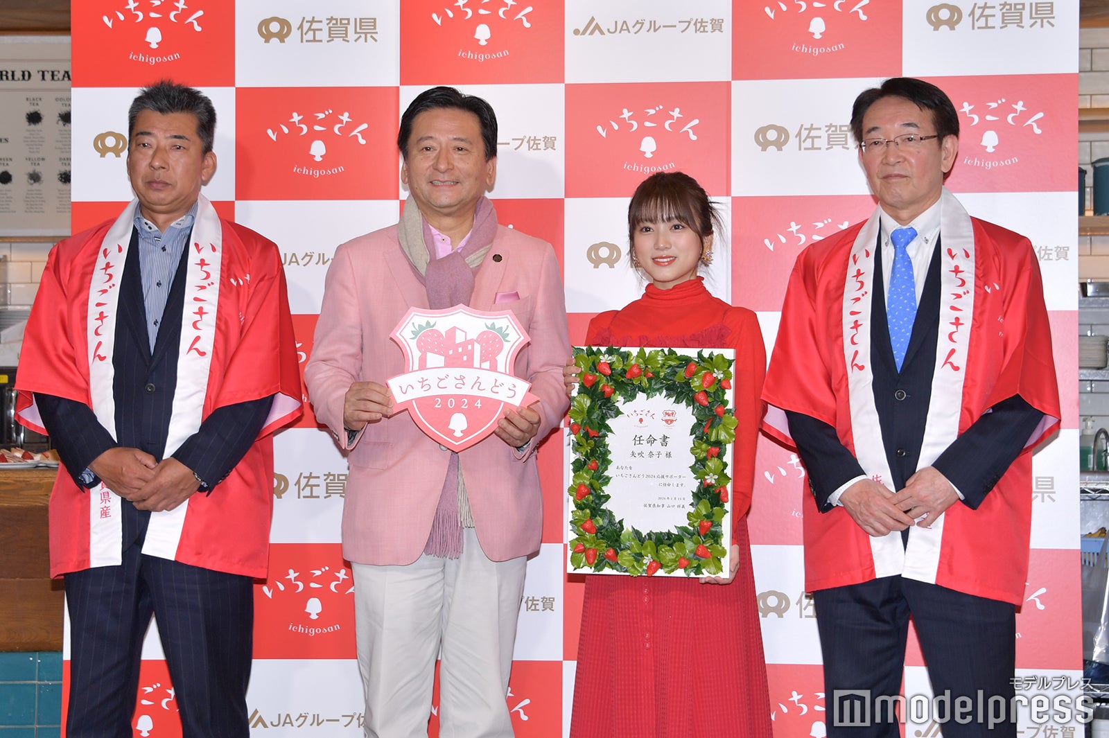 （左から）楠泰誠、山口祥義、矢吹奈子、山崎治部（C）モデルプレス
