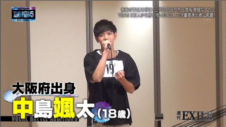 18日放送「週刊EXILE」より（C）TBS