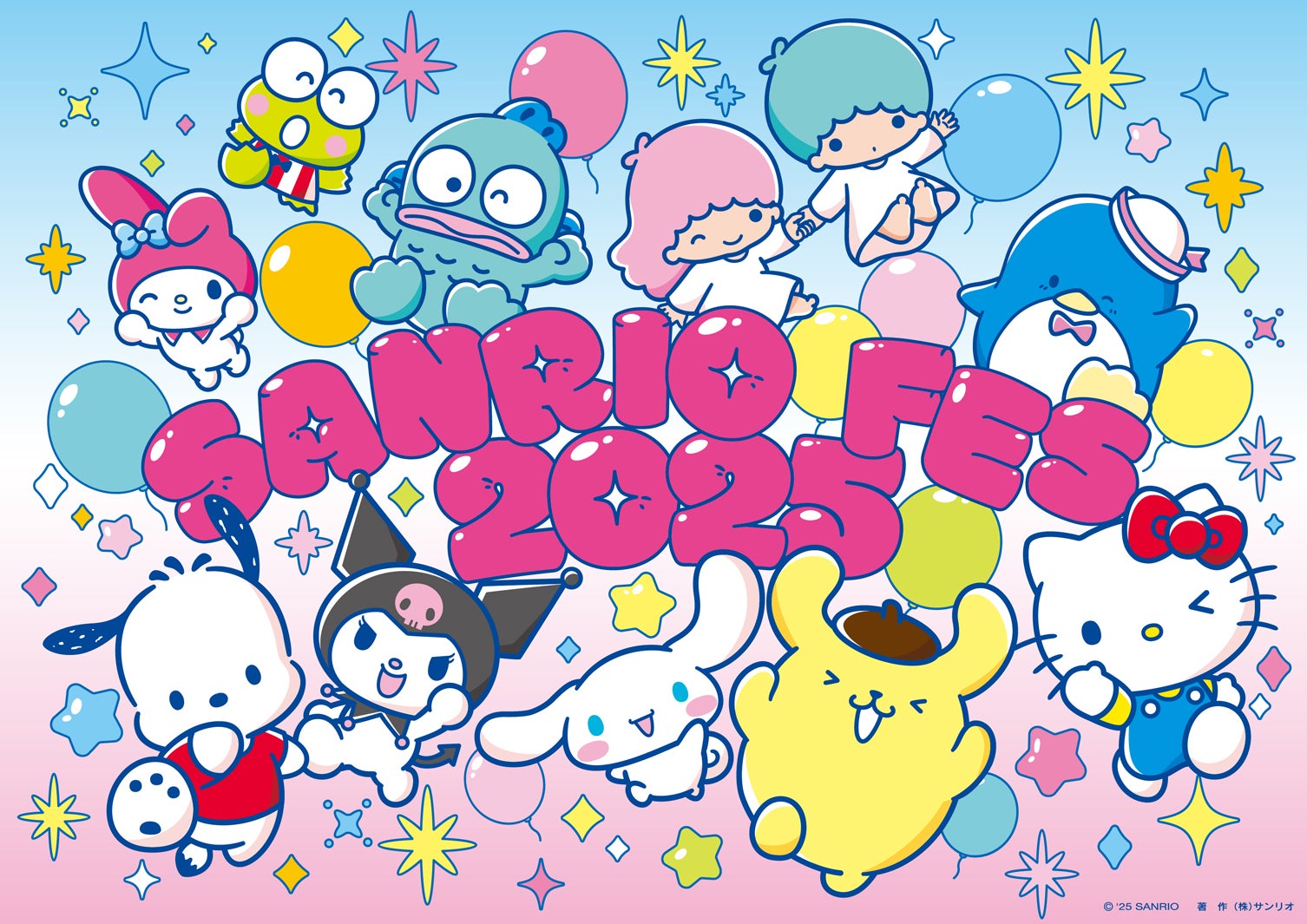 「SANRIO FES 2025」（C）’25 SANRIO （C）’25 JMA Co.,Ltd 著作（株）サンリオ