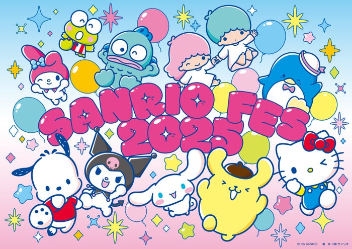 「SANRIO FES 2025」(C)’25 SANRIO (C)’25 JMA Co.,Ltd 著作(株)サンリオ