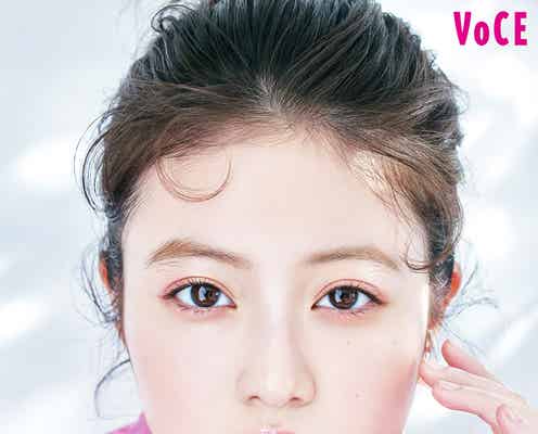 今田美桜、“今1番欲しいもの”に意外な回答 透明感あふれる美肌で「VOCE」表紙