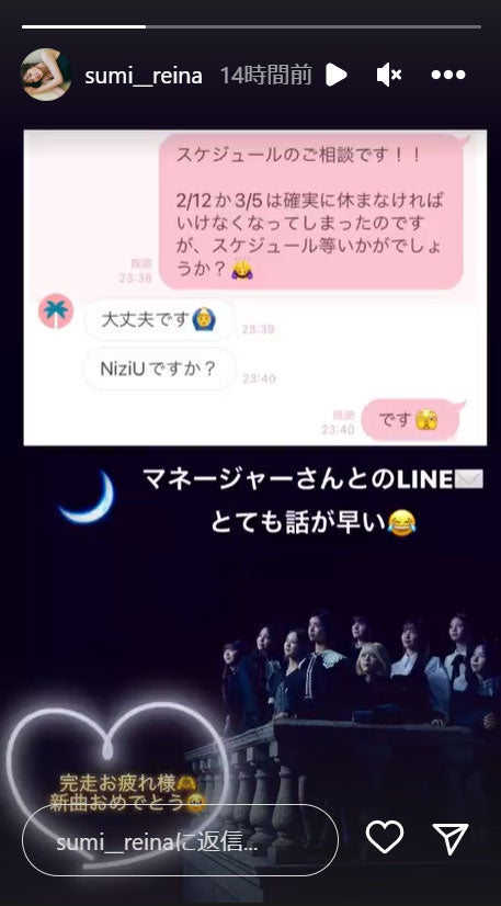 鷲見玲奈Instagramストーリーズより 鷲見玲奈（C）モデルプレス