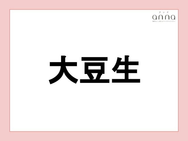 地元の人以外は難しすぎる？関西の難読地名