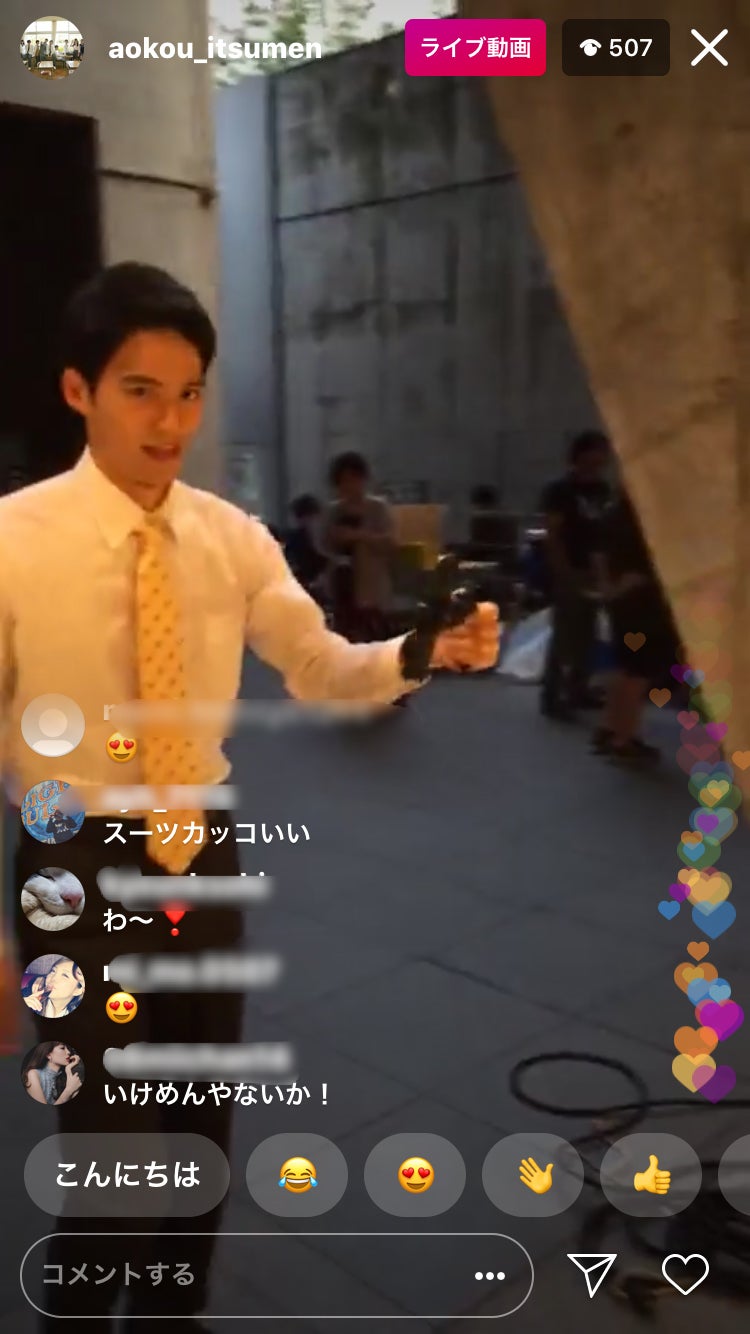 岡田健史「フォローされたら終わり」公式Instagramより（C）AbemaTV