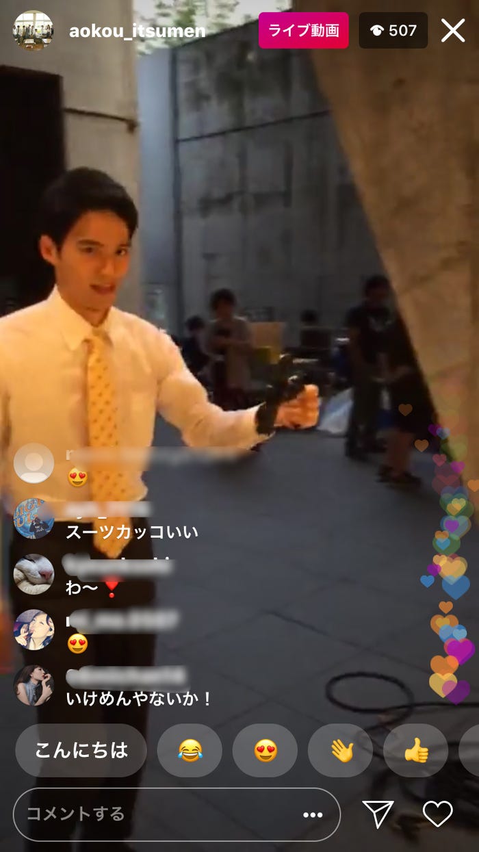 岡田健史「フォローされたら終わり」公式Instagramより(C)AbemaTV