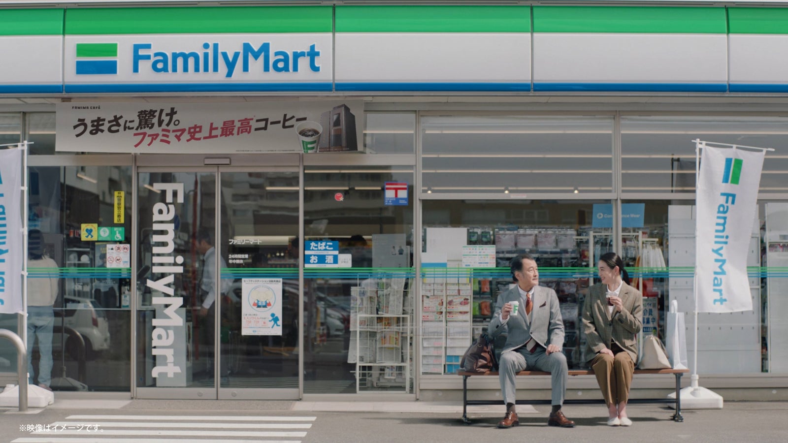 吉田鋼太郎、八木莉可子／新TVCM「FAMIMA CAFE刷新うまさに驚け。」篇（提供写真）
