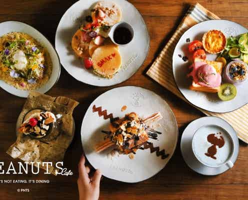 スヌーピーのカフェ「ピーナッツ カフェ」名古屋初出店