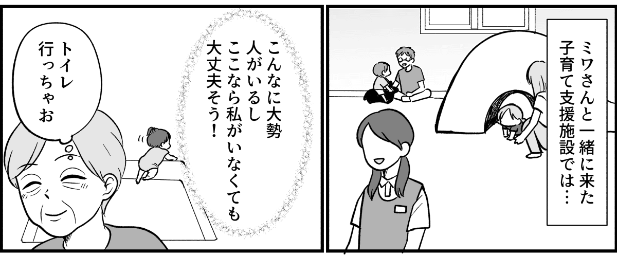 8_1_2