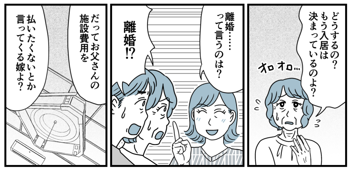 3_2-1