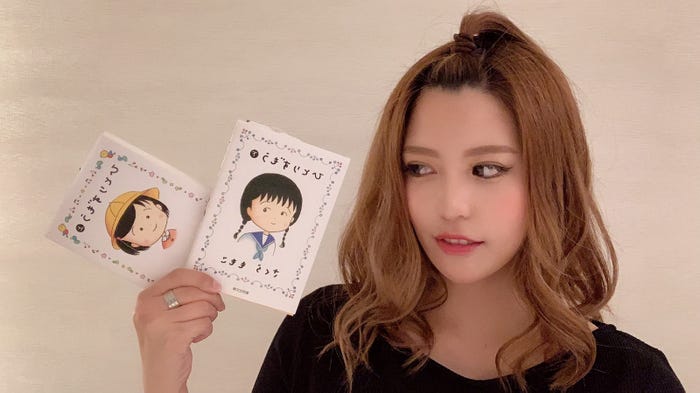 【今月のなったん】は大切な愛読書を紹介