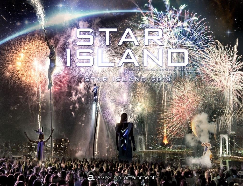 STAR ISLAND／画像提供：STAR ISLAND実行委員会