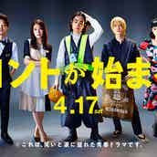 菅田将暉主演 Fukase 小栗旬ら出演の映画 キャラクター 公開日決定 ポスタービジュアル解禁 モデルプレス 菅田将暉主演 Fukase 小栗旬ら出演の映画 キャラクター 公開日決定 ポスタービジュアル解禁 モデルプレス