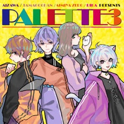 期待の歌い手「相沢」「相宮零」「たまごちゃん」「利香」の新規歌唱曲が配信限定でリリース!