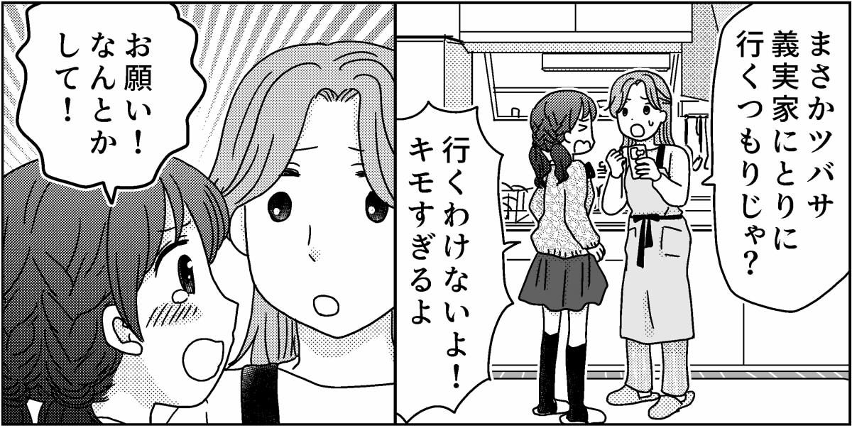 2-4
