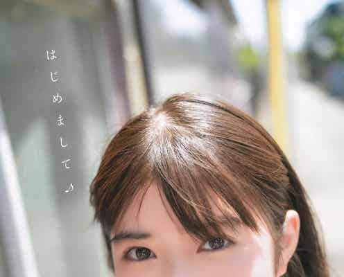 “乃木坂46最年少”5期生小川彩、フレッシュな笑顔で「週チャン」初登場