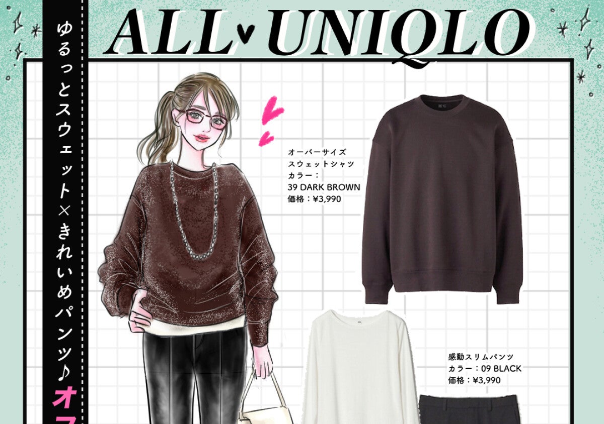 ユニクロで早く買えばよかった！ラクなのに着痩せ効果アリ♡黒パンツコーデ7選