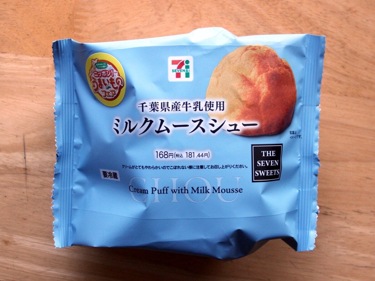 売り場でも目立つ、鮮やかな水色のパッケージ