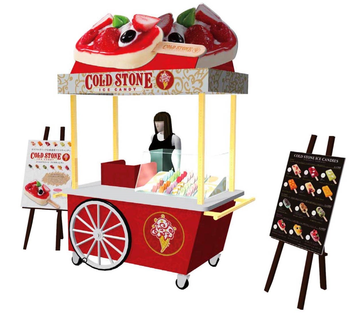 新たなワゴンカー※写真はイメージ／画像提供：コールド･ストーン･クリーマリー･ジャパン株式会社 