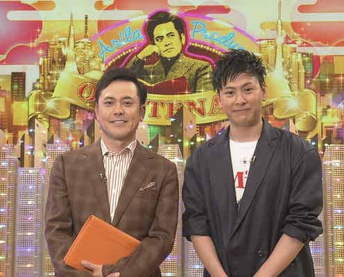 三代目JSB山下健二郎に“ネタの作り方”解説 「おもしろい」と思った人&尊敬する人も登場