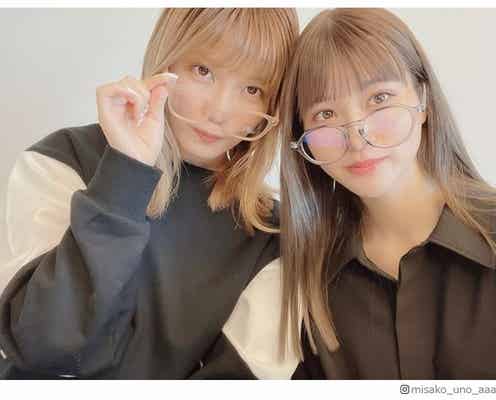 宇野実彩子&生見愛瑠、お揃いメガネの2ショット公開「双子かと思った」「本物の姉妹みたい」の声続々