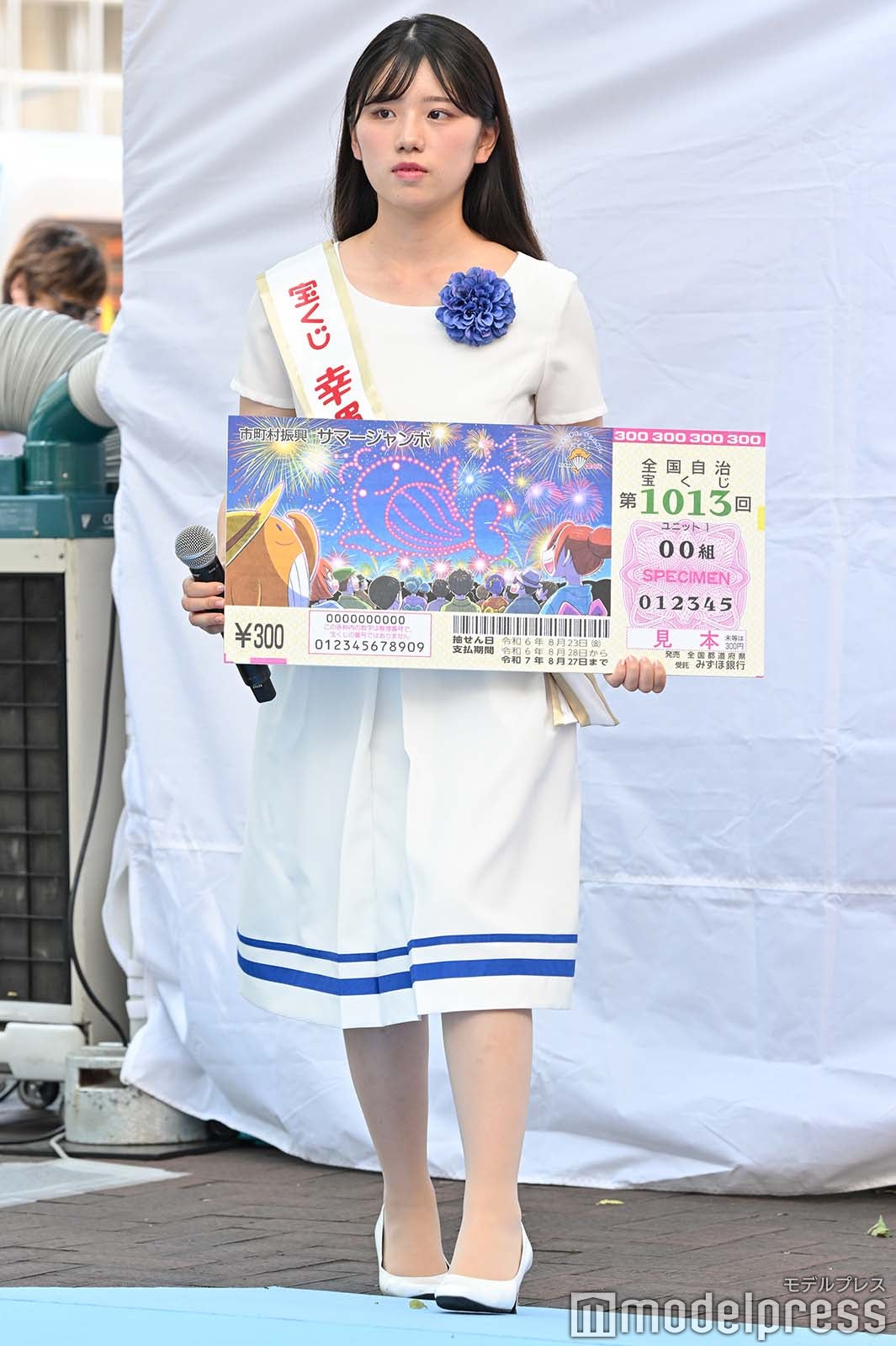 岡田桃果さん（C）モデルプレス