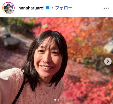 小野真弓Instagramより