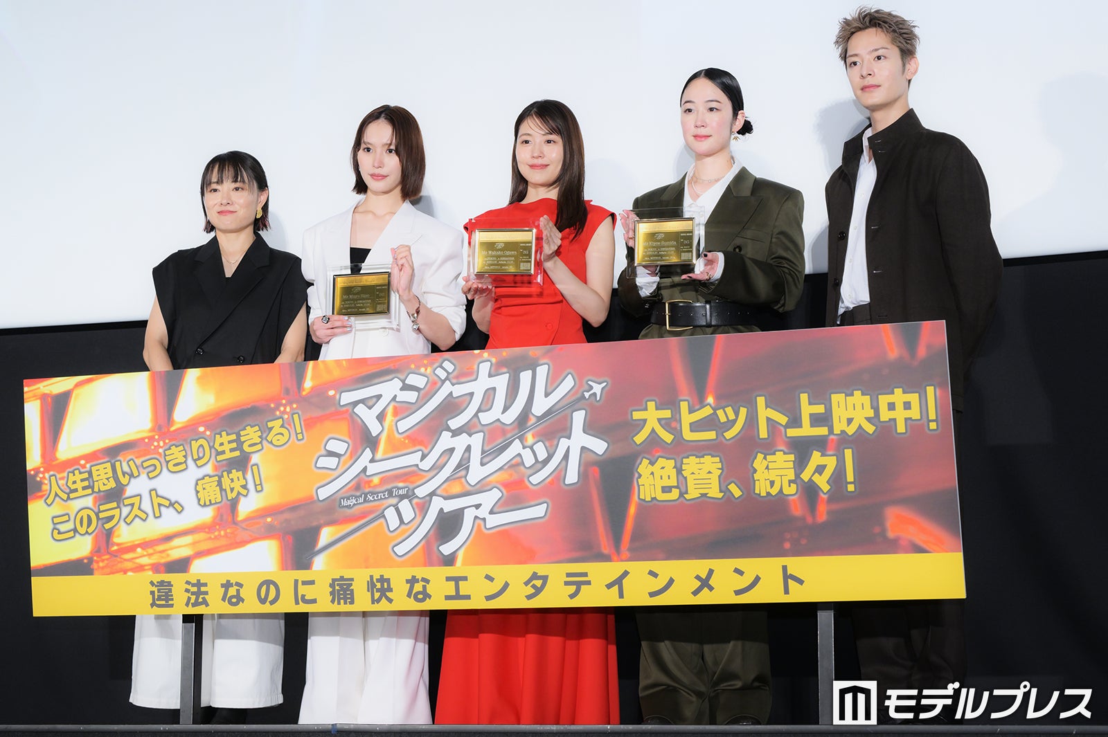 天野千尋監督、南沙良、有村架純、黒木華、塩野瑛久（C）モデルプレス