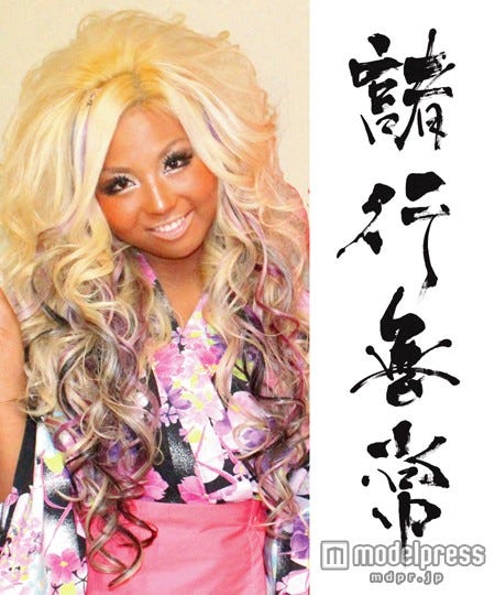 ギャル書道家・まゆちびの新作「諸行無常」