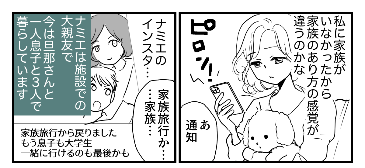 【修正版】5-1-1