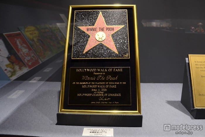 ハリウッド・ウォーク・オブ・フェーム「くまのプーさん」受賞記念プレート/「くまのプーさん展 WINNIE THE POOH EXHIBITION」(C)Disney