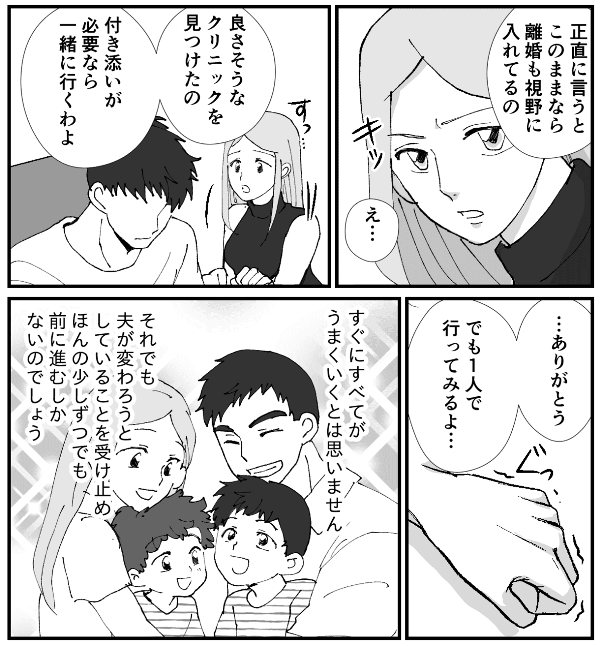 6-3−2