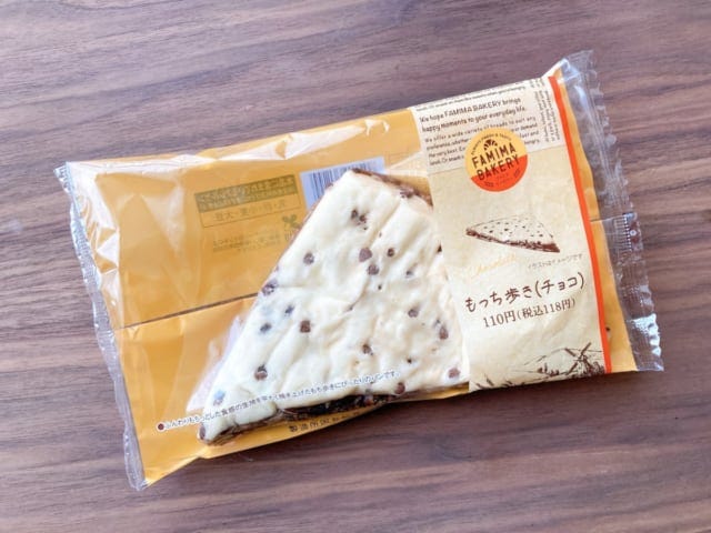 ネーミングセンス抜群のパン