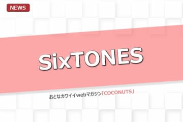 読んで字のごとく 股の使用をしているかどうか 福山雅治 二股めぐり名言飛び出す モデルプレス