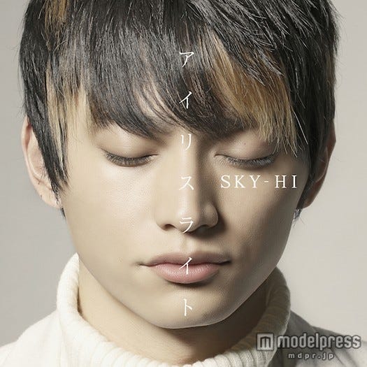 SKY-HI「アイリスライト」(1月13日発売/CD)
