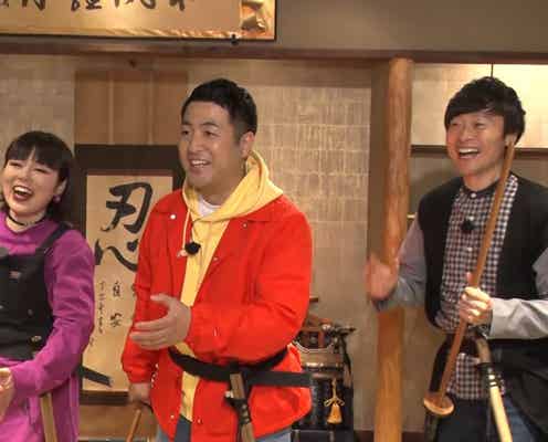 和牛&ブルゾンちえみ「ヒルナンデス!」新水曜レギュラーに決定