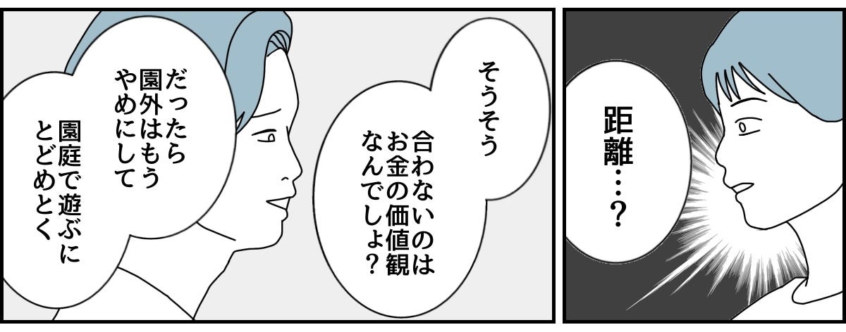 3_4_2