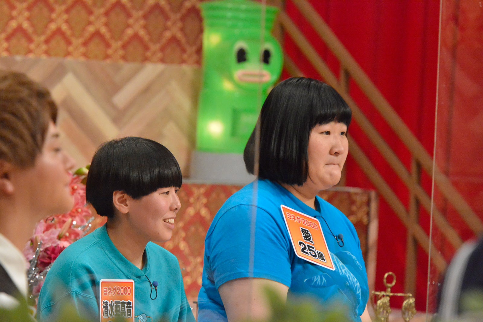 ヨネダ2000（清水亜真音、愛）（C）読売テレビ