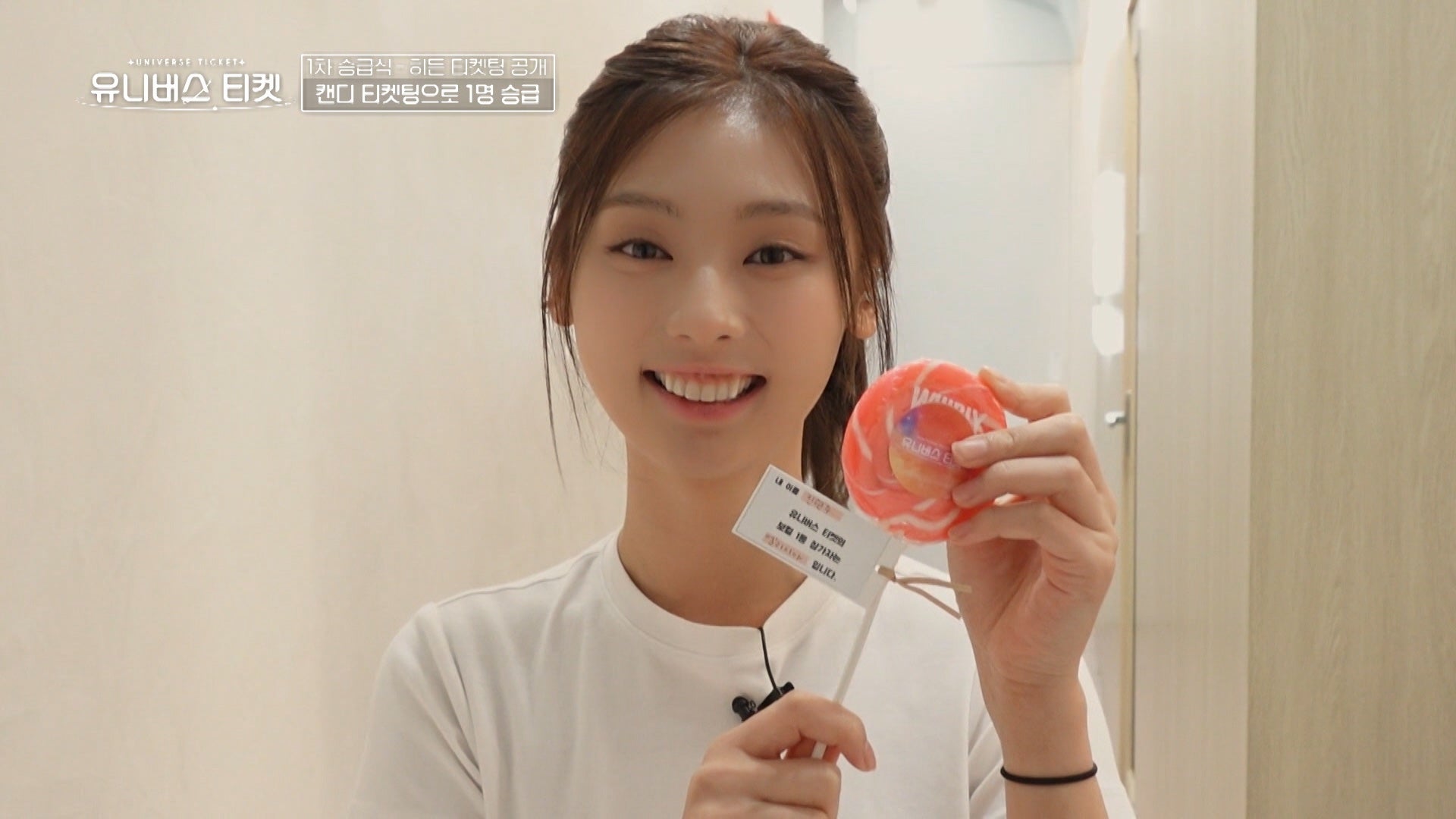 ジン・ヒョンジュ（C）SBS