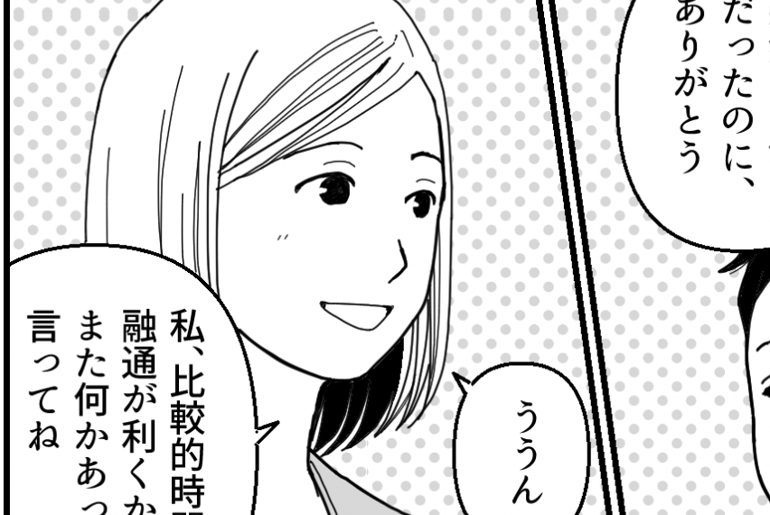 ＜義妹、DNA鑑定を要求＞素直で明るい義妹はシングル「本当の姉みたい」親しく交流【第1話まんが】