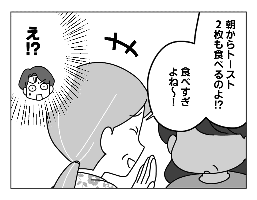 5-4