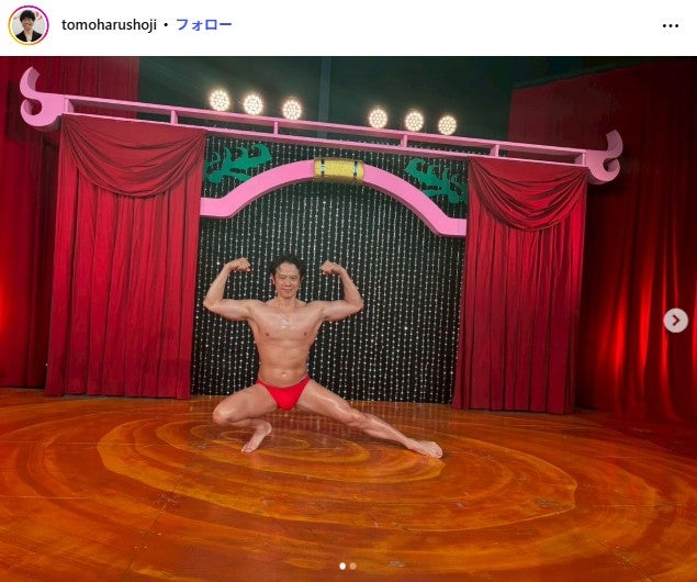 庄司智春Instagramより