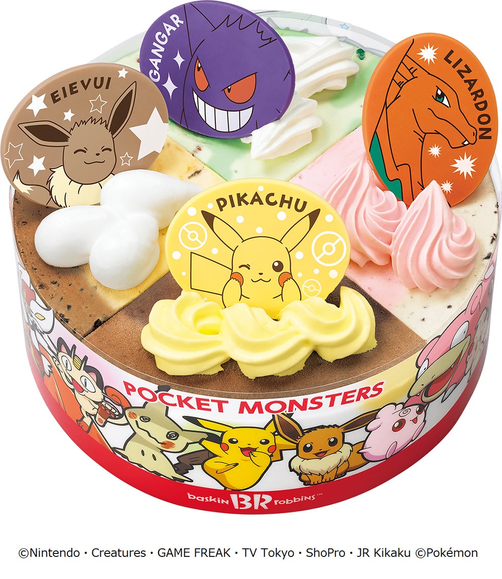 ポケモンパレット4（C）Nintendo・Creatures・GAME FREAK・TV Tokyo・ShoPro・JR Kikaku （C）Pokemon