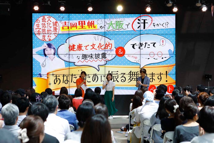 吉岡里帆出演イベントの様子(画像提供:関西テレビ)