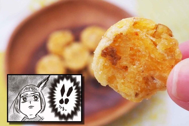 マジスナ　ぽてコタン