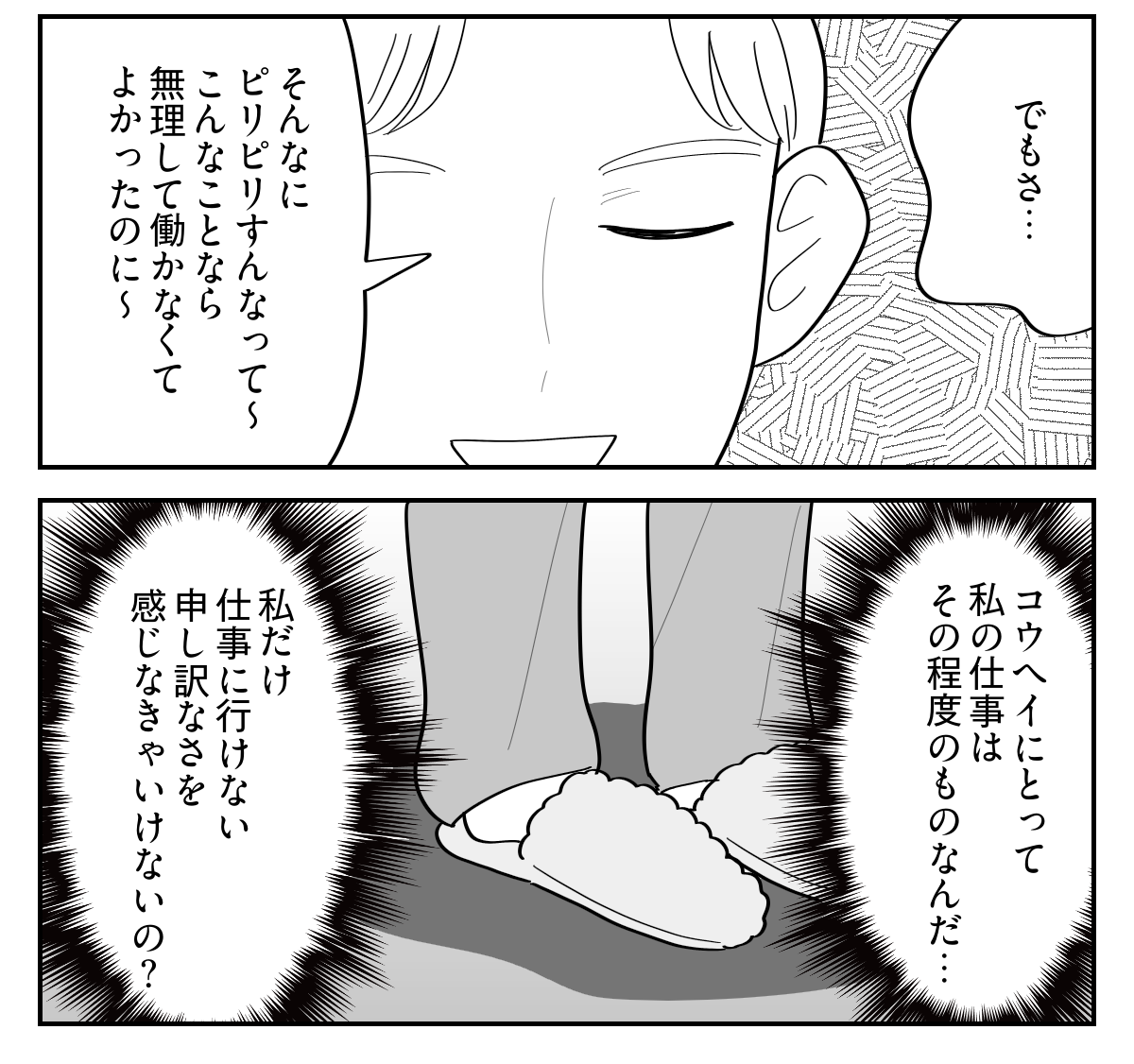 1-5