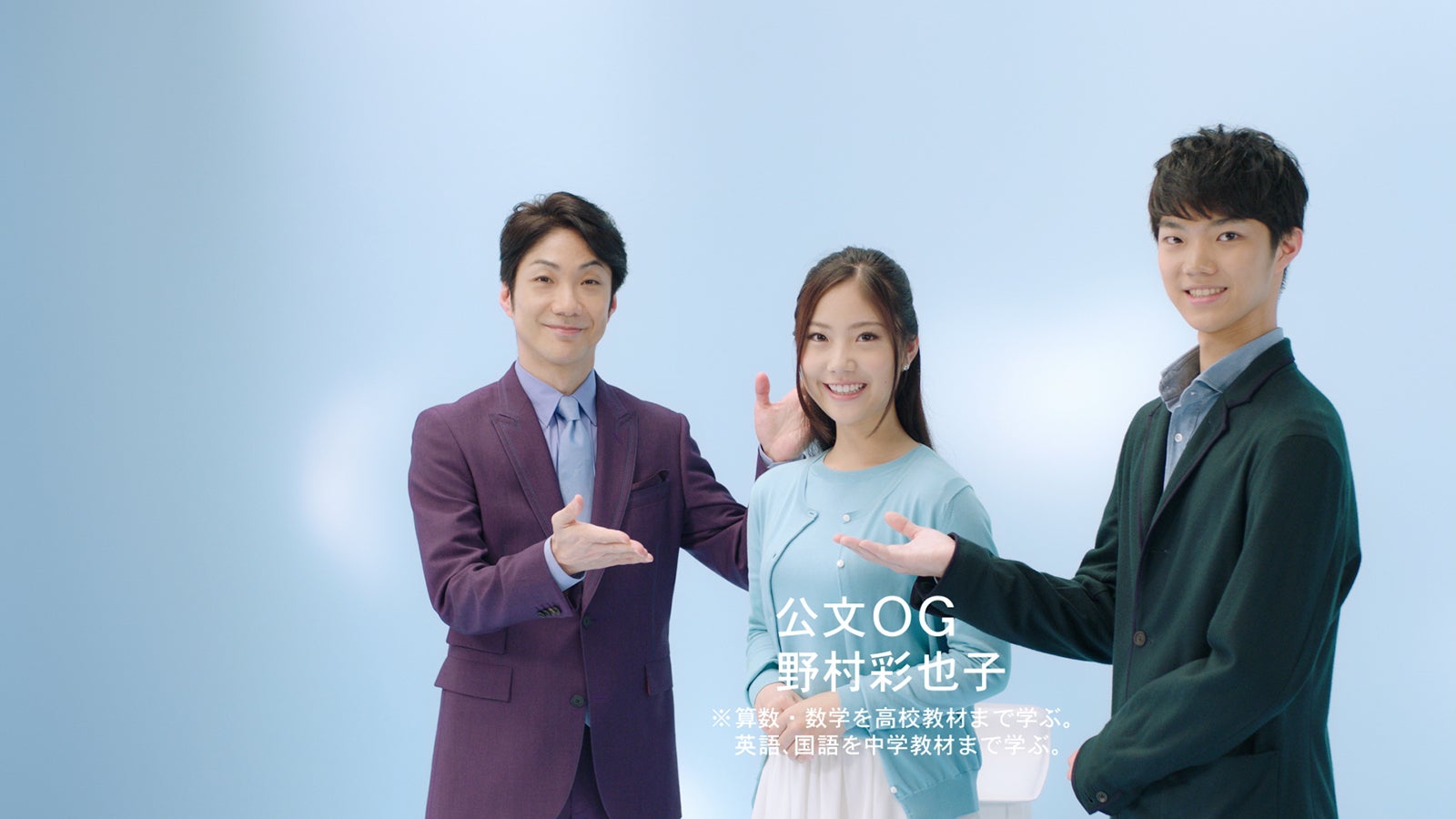 新CMより （提供写真）