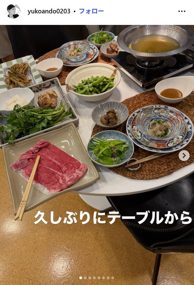 安藤優子Instagramより