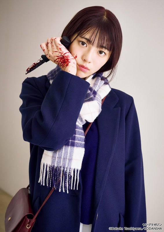 菊地姫奈／撮影：土山大輔（TRON）（講談社）